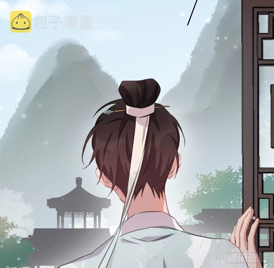 朕有疾，此生难愈11