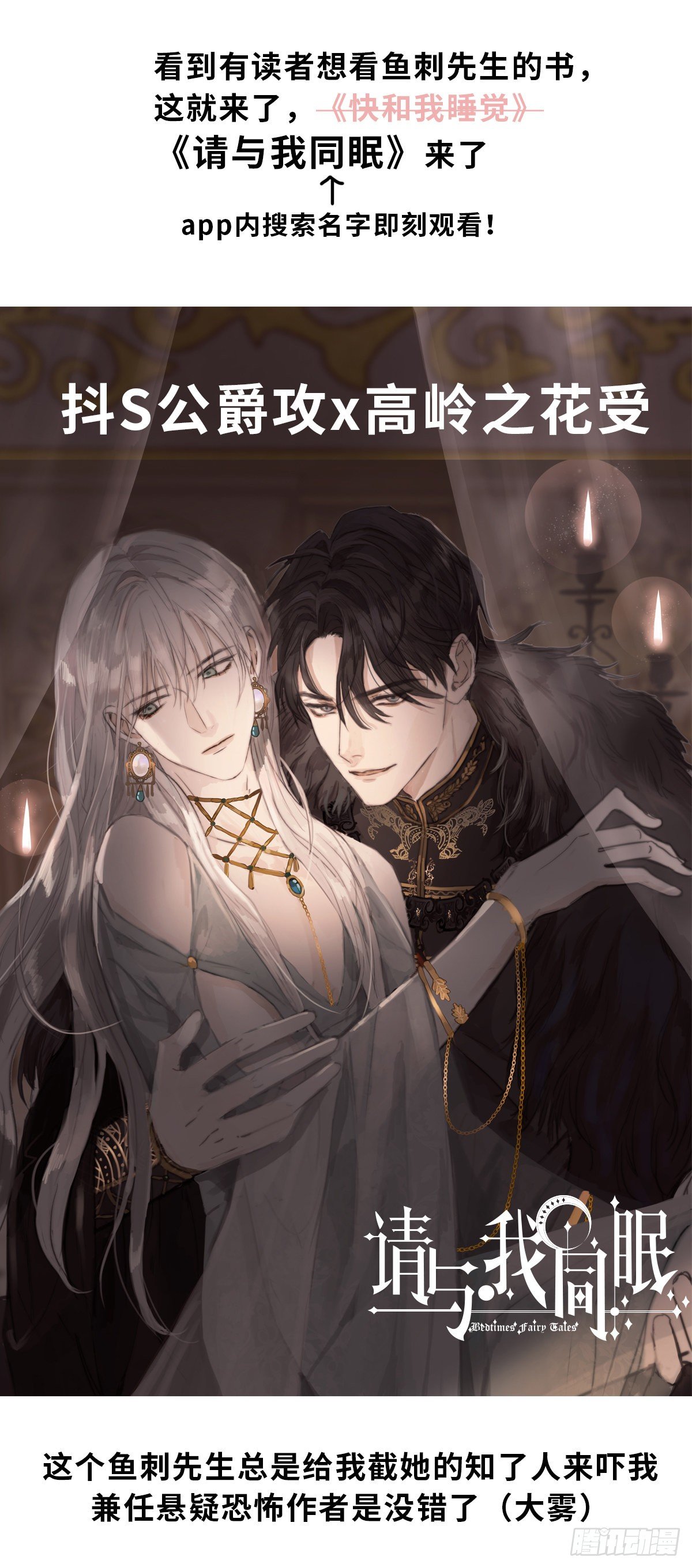 何日从君王69