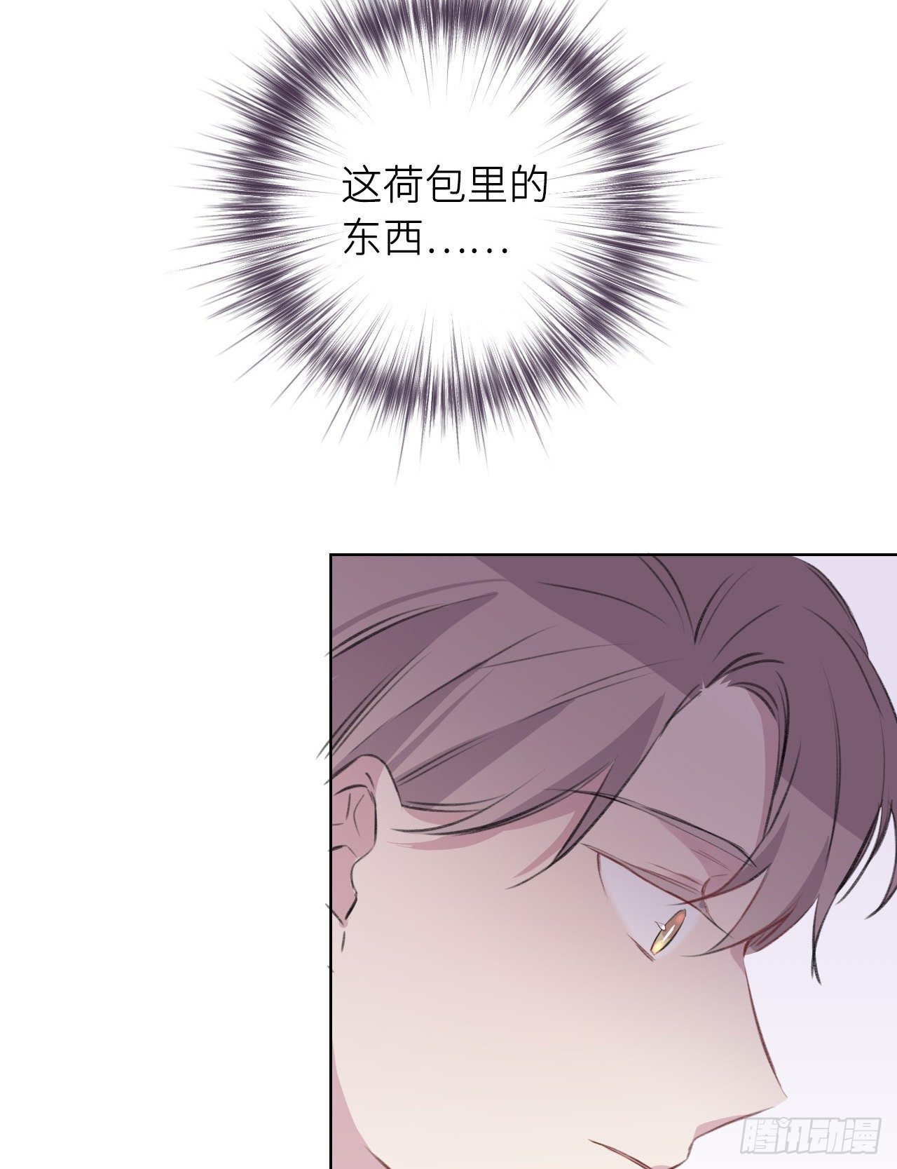 那一晚76