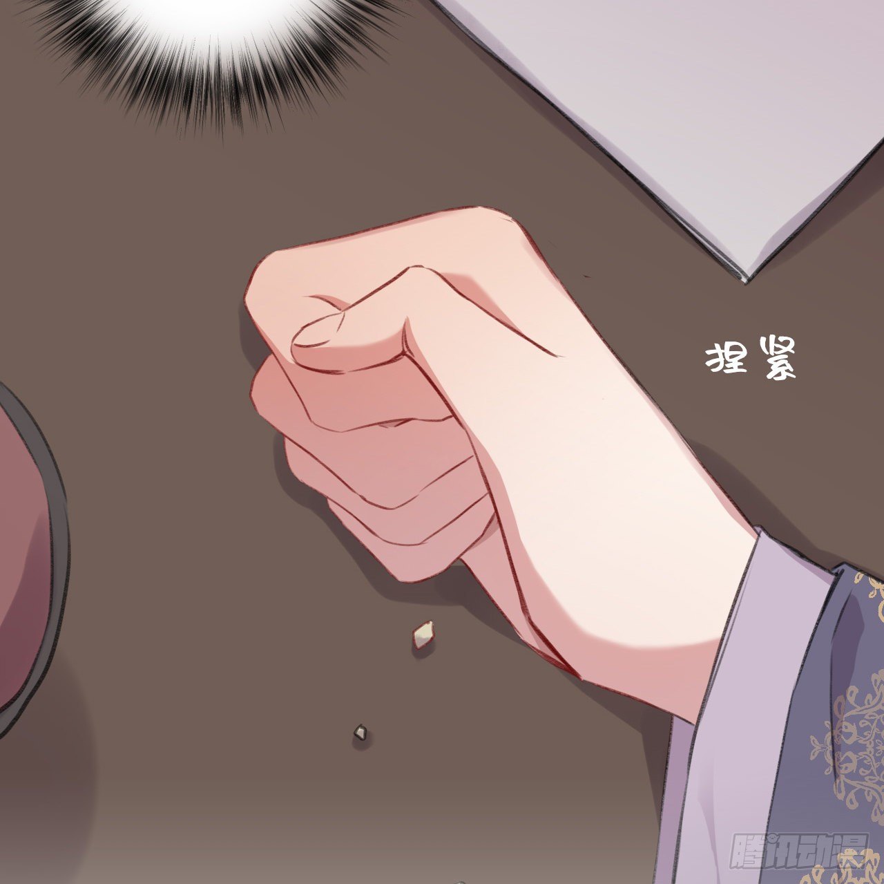 朕的兔子61