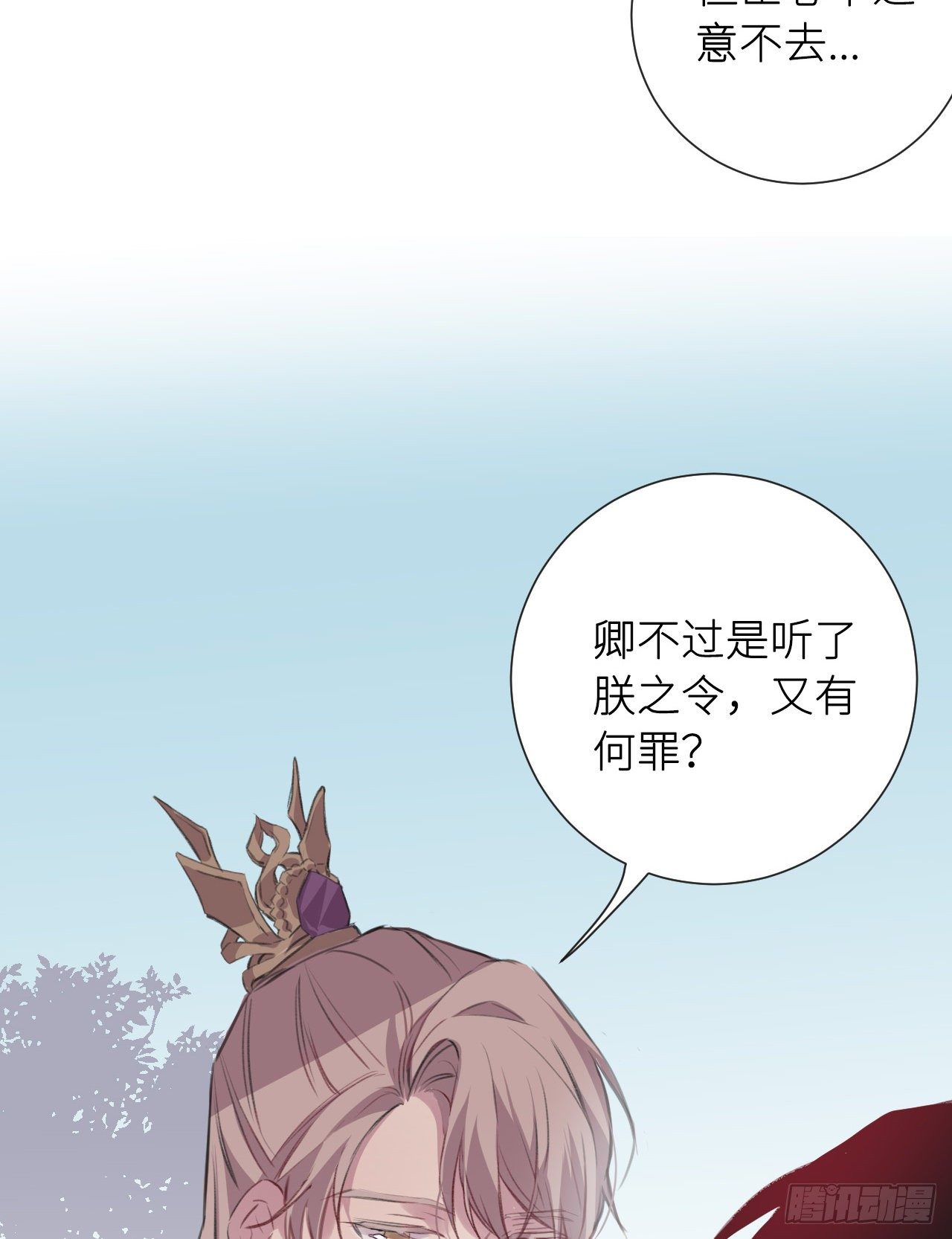 何日从君王38