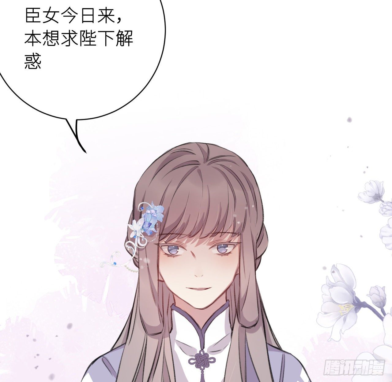 给他唯一7