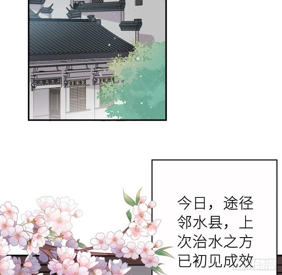 朕有疾，此生难愈2