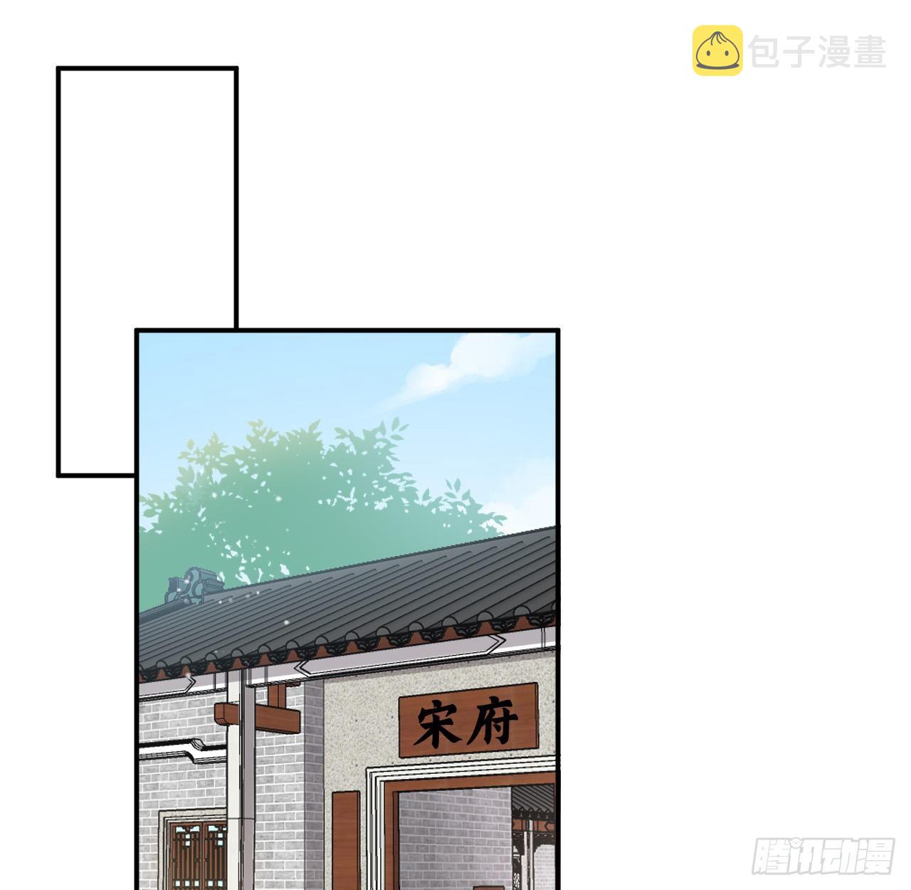 孙儿心悦陛下1