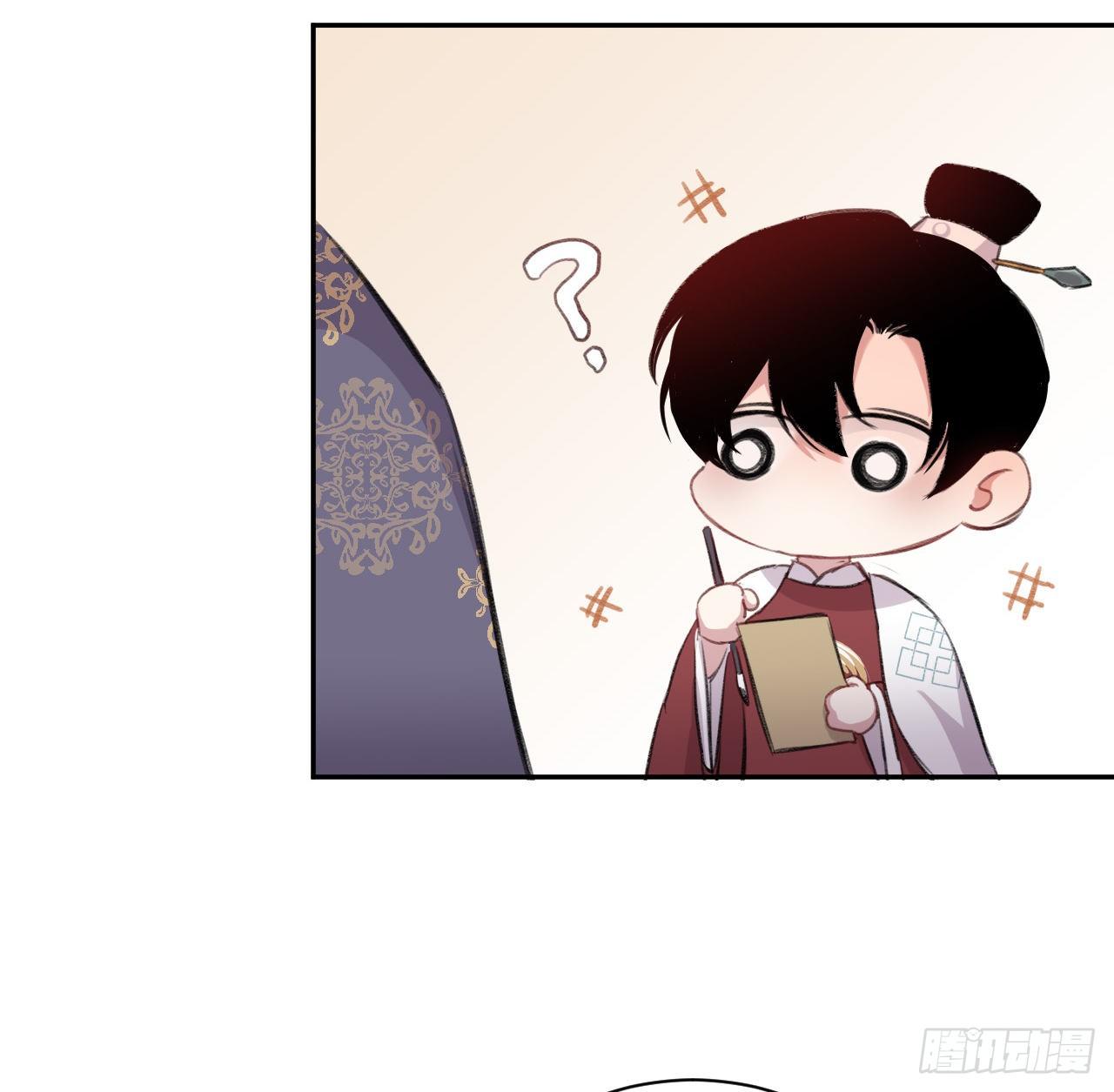 卿的味道16