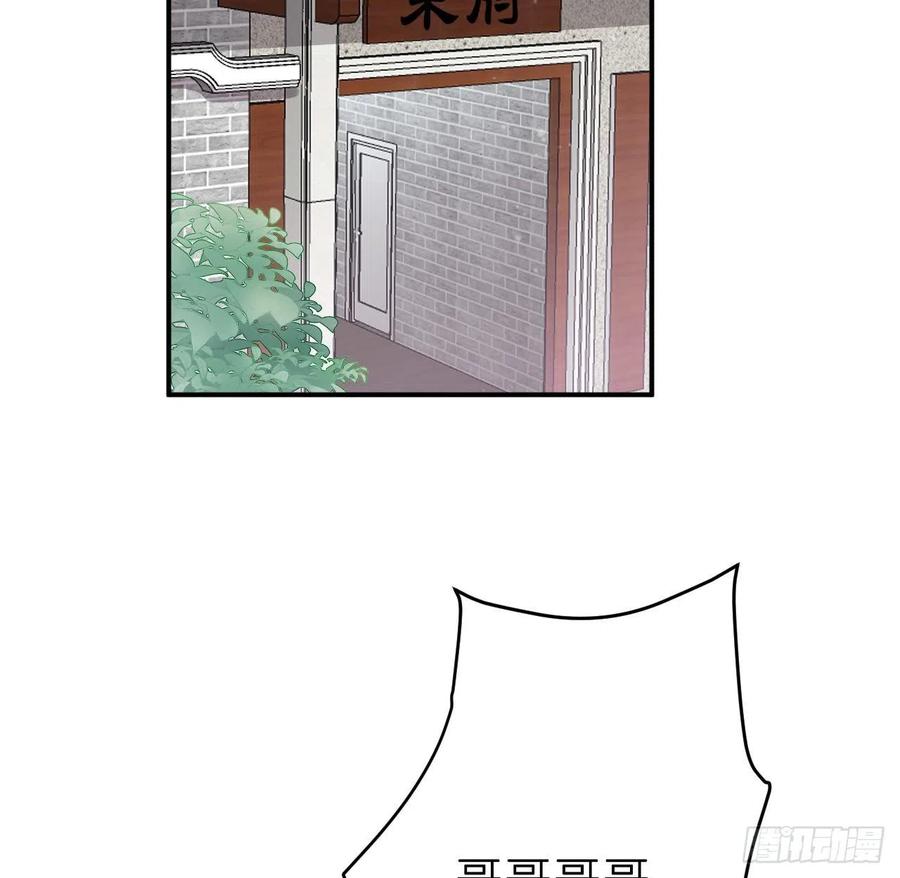 那就媚个主！2