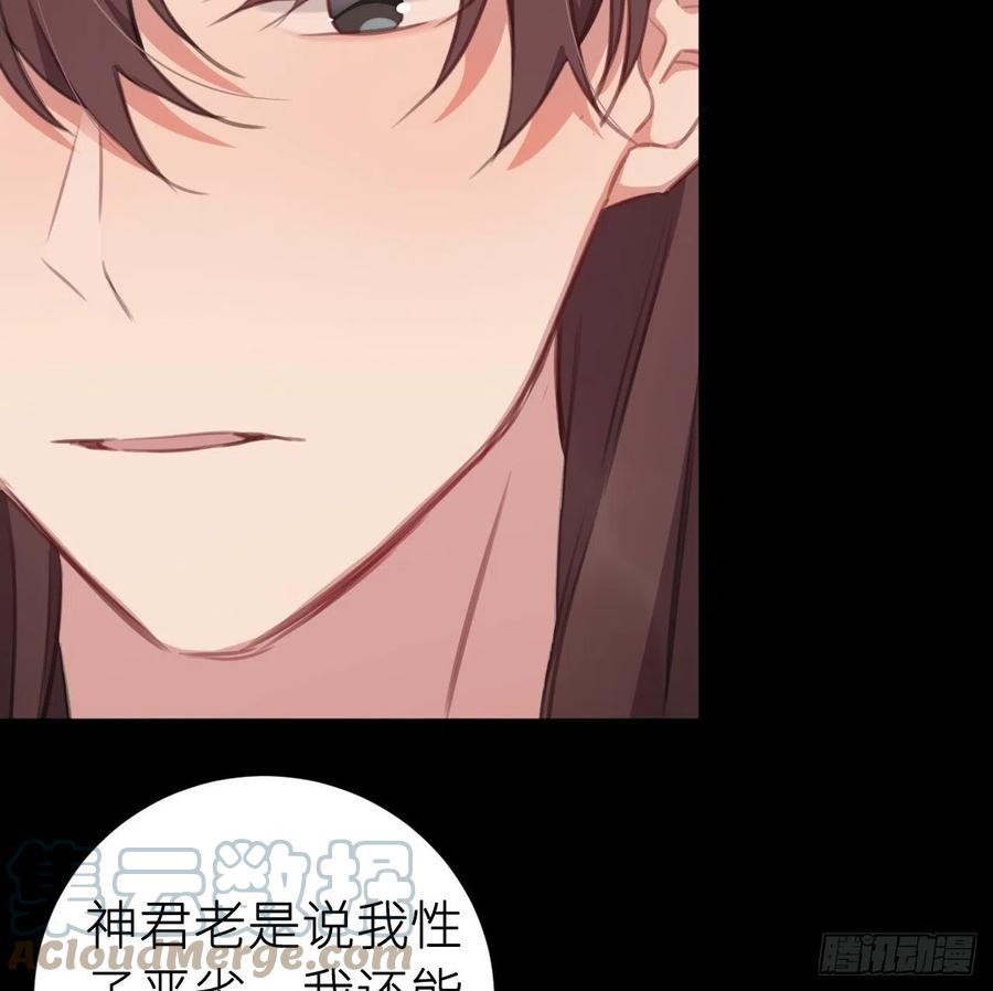 胡闹36