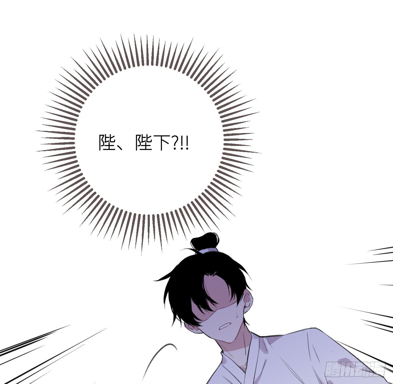臣事君……不以礼！13