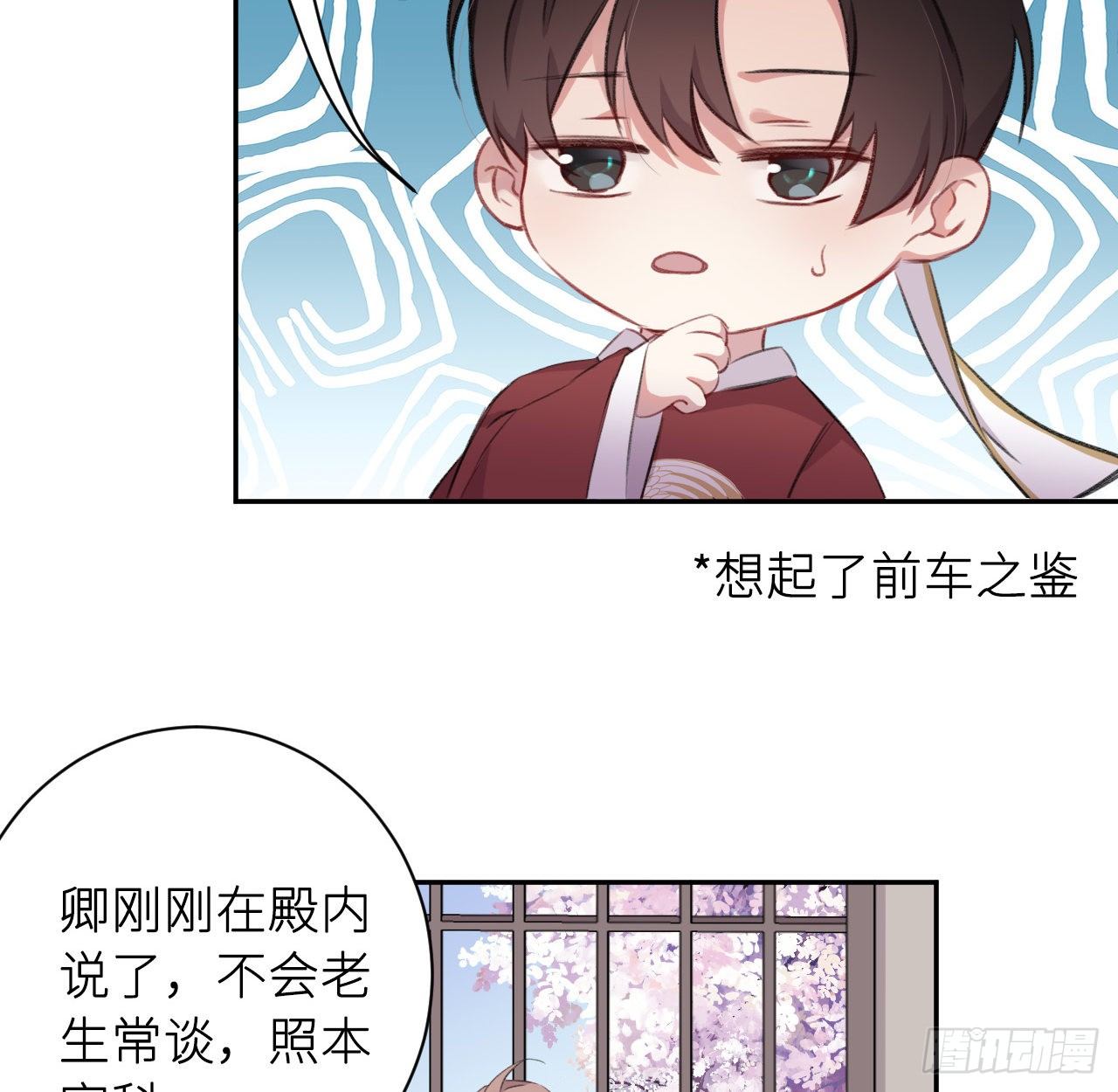 给他唯一34