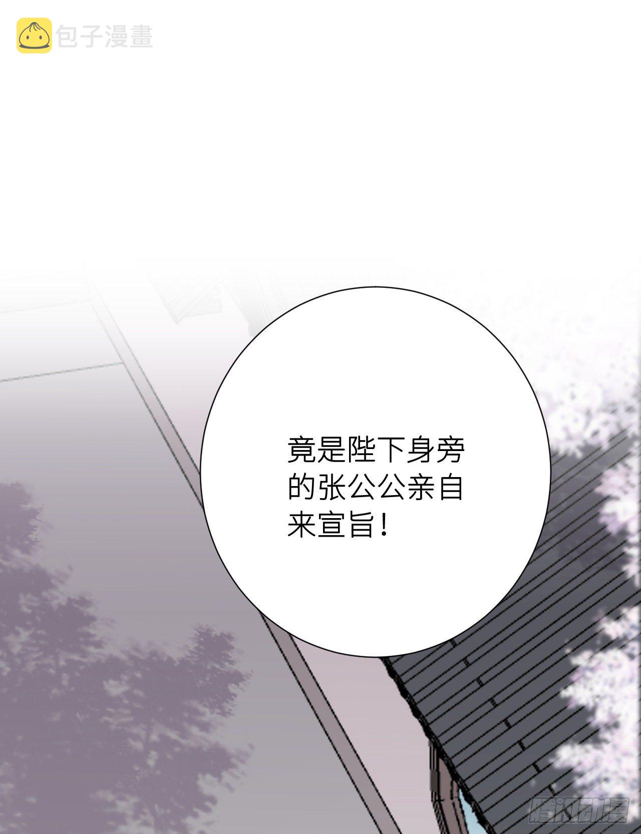 起居郎14
