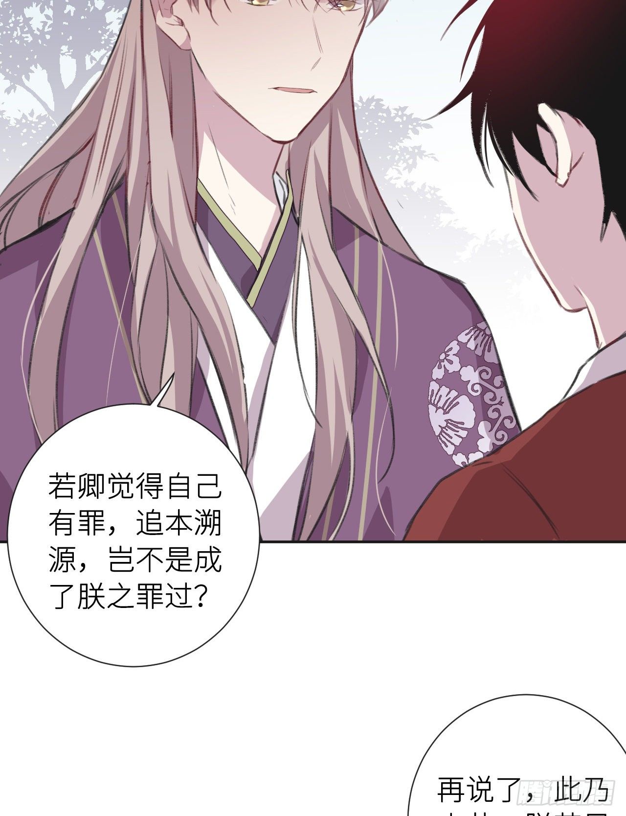 何日从君王39
