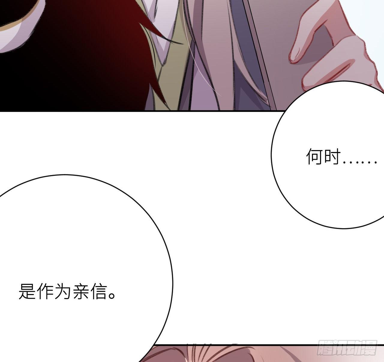 朕的字也好46