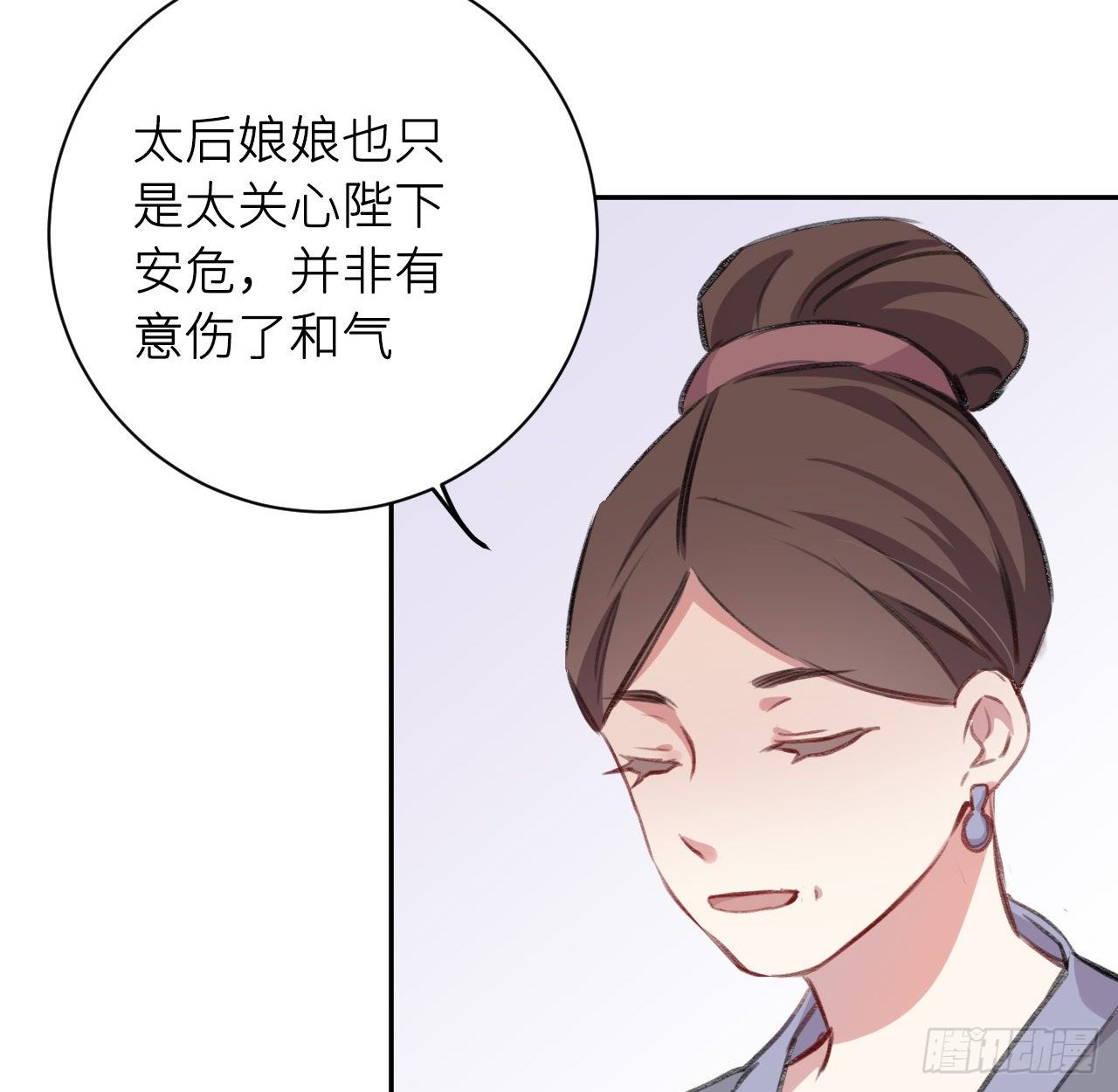 恕难从命36