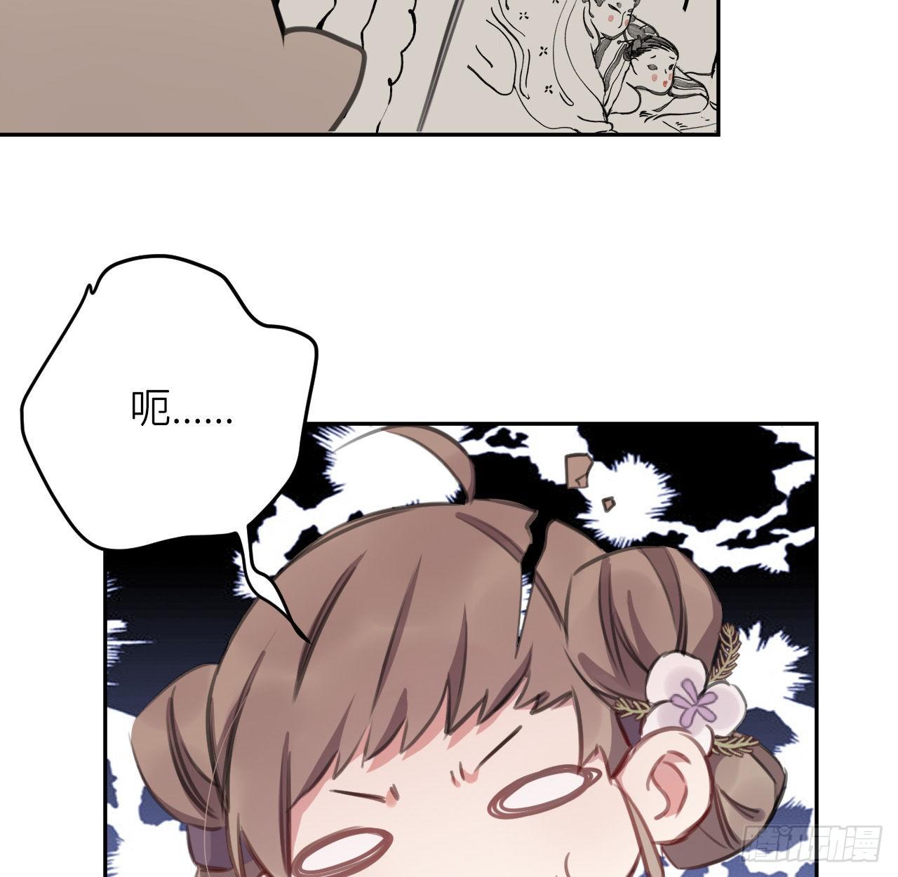 红鸾星动？37