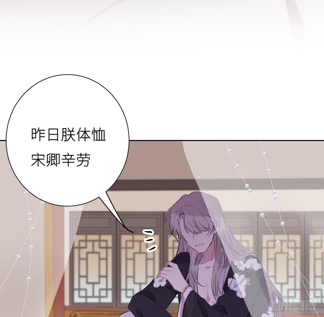 臣事君……不以礼！43