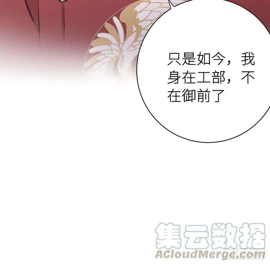 陛下有疾？48