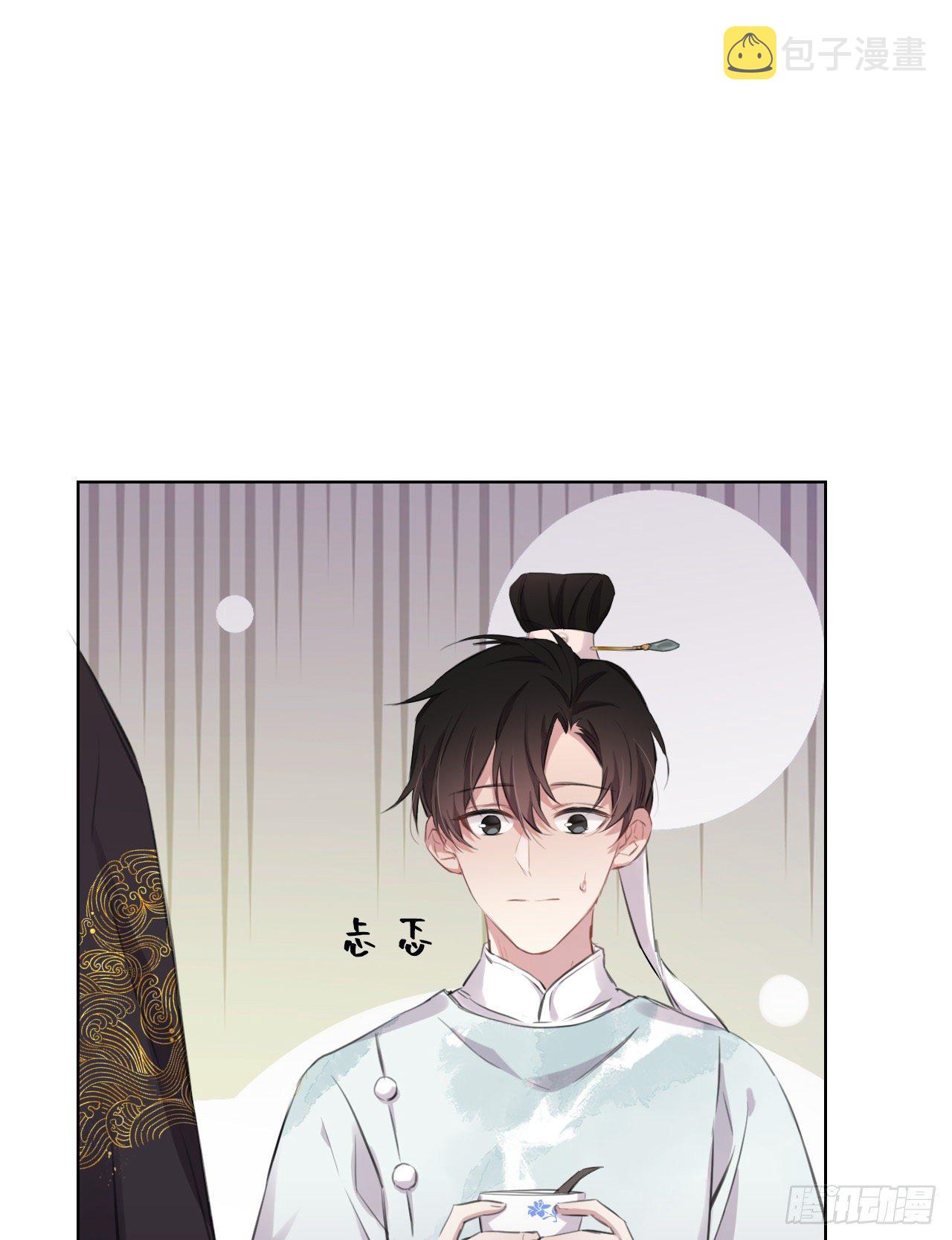 只是臣子？49
