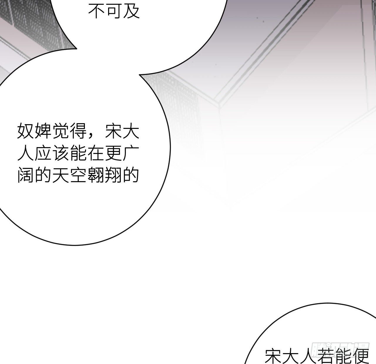 恕难从命54