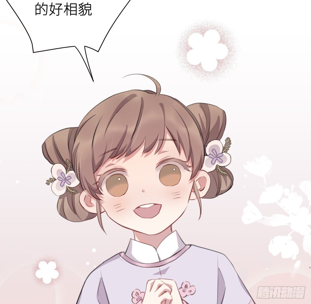 察觉心意52
