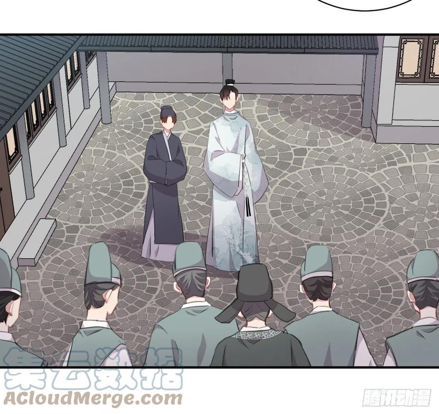 不负皇恩39