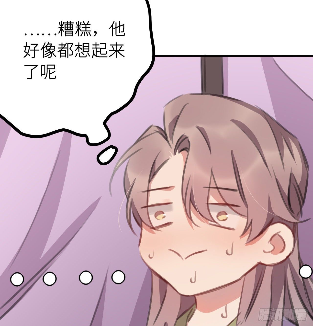 探花郎媚主！36