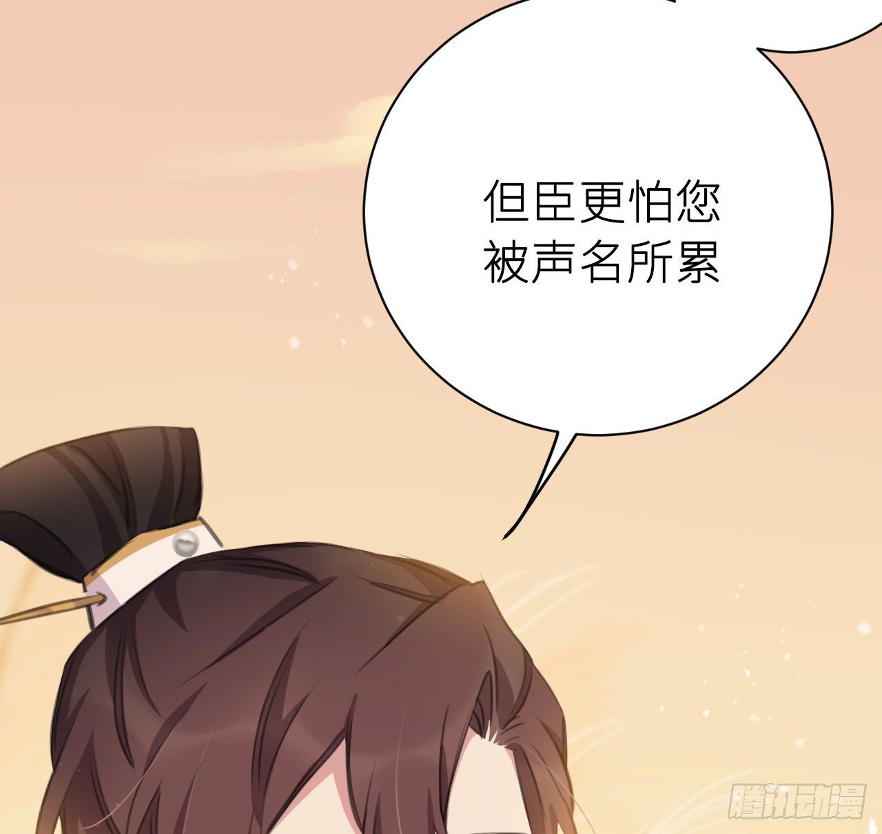 臣当负责56