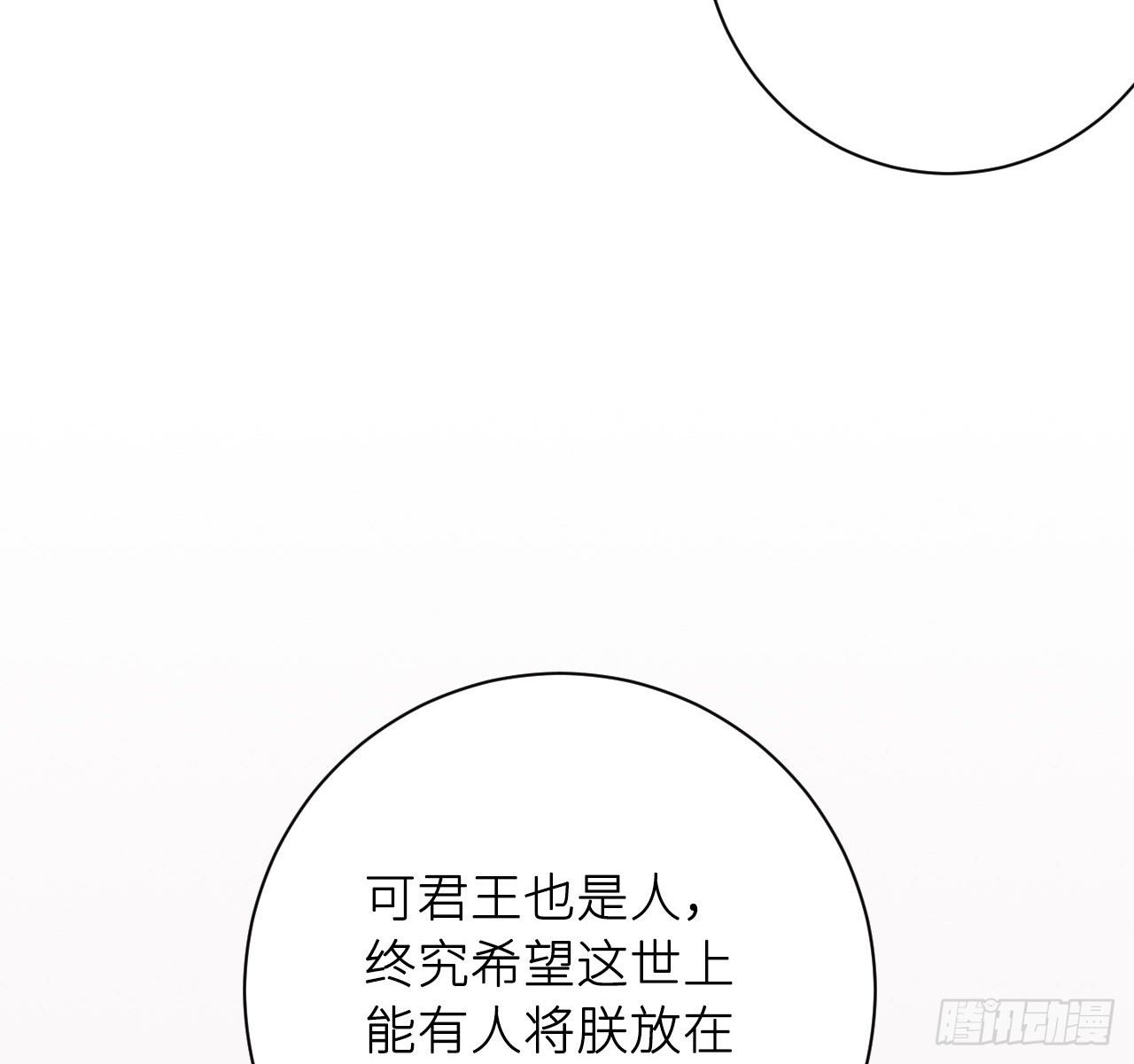 孤家寡人10