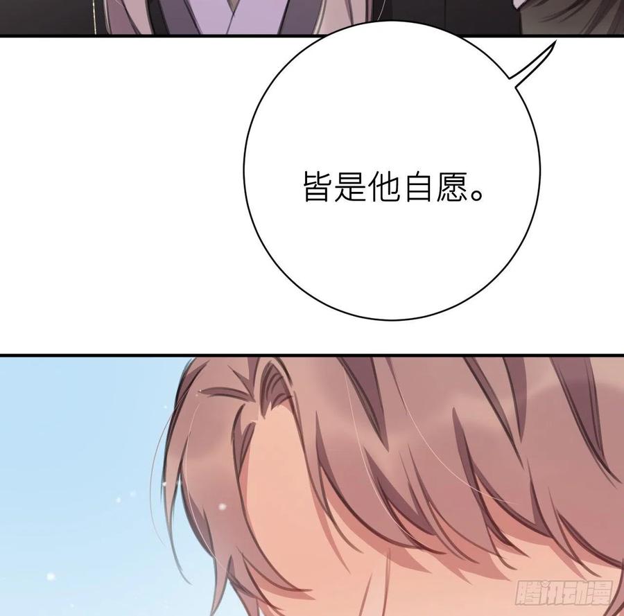 臣心不正14