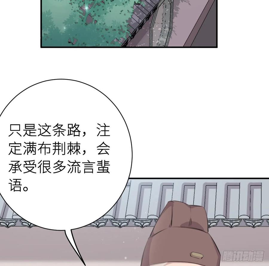 告诉他，你的心意34