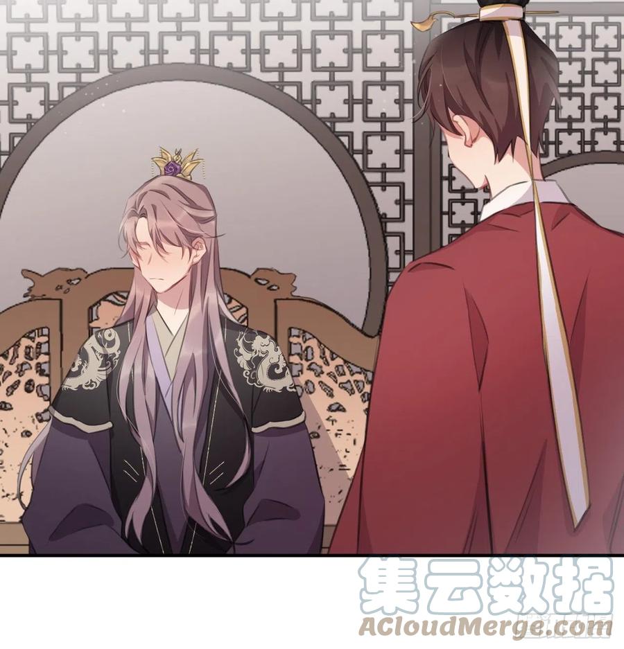 那就媚个主！48