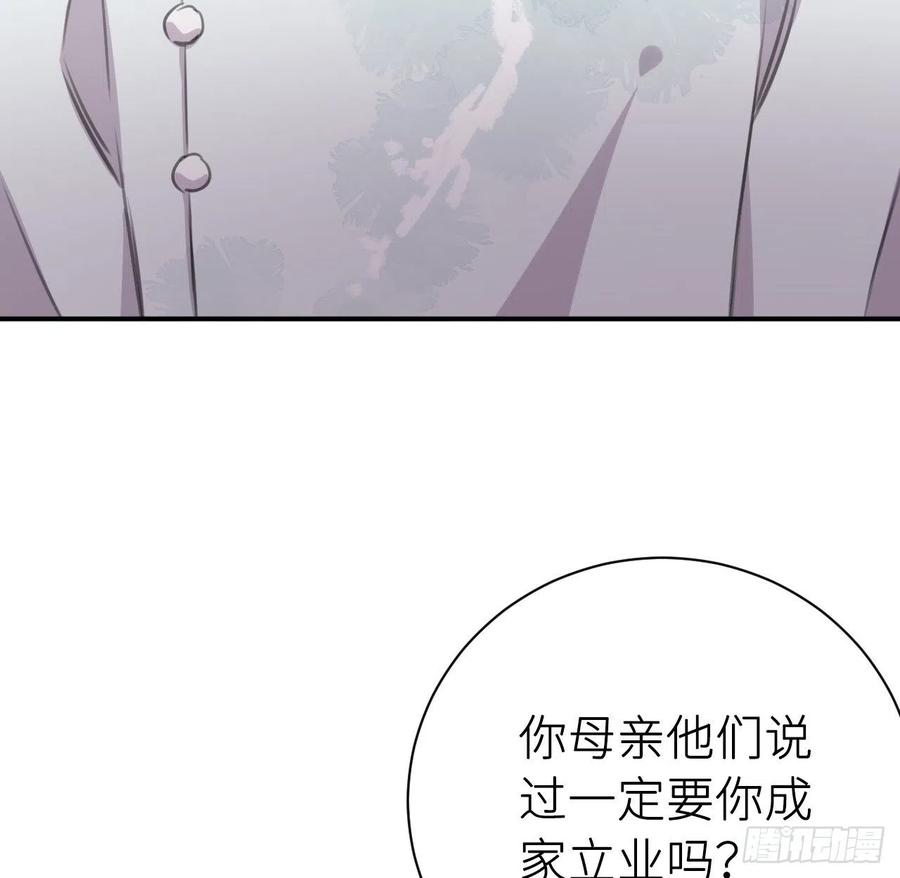 告诉他，你的心意26