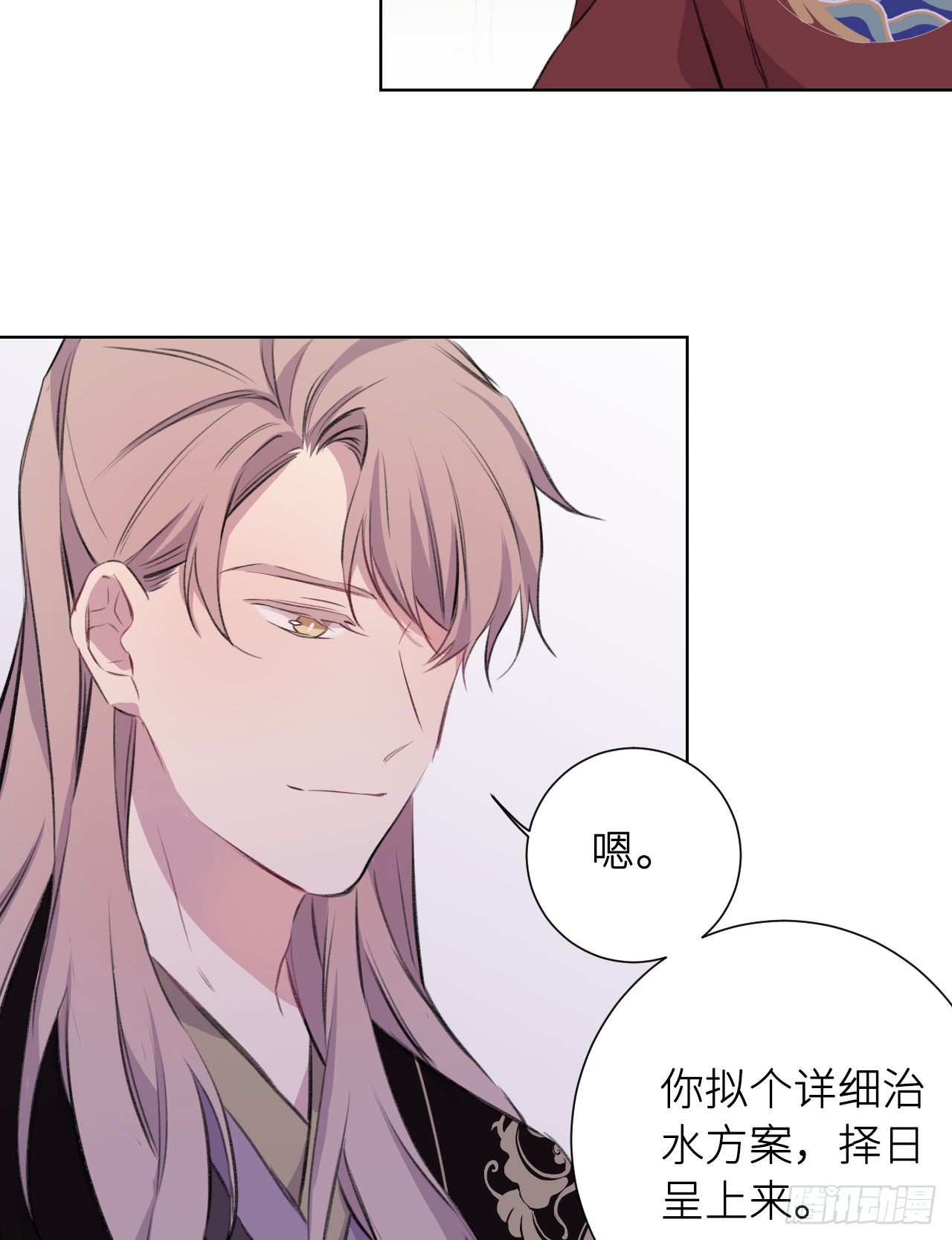 当真无事发生？38