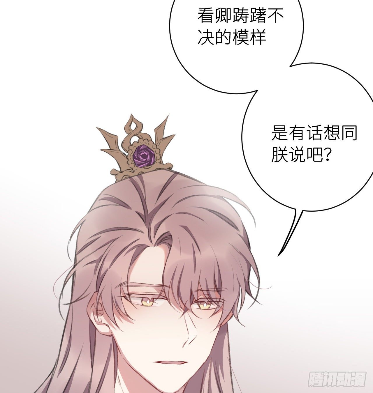 追随29