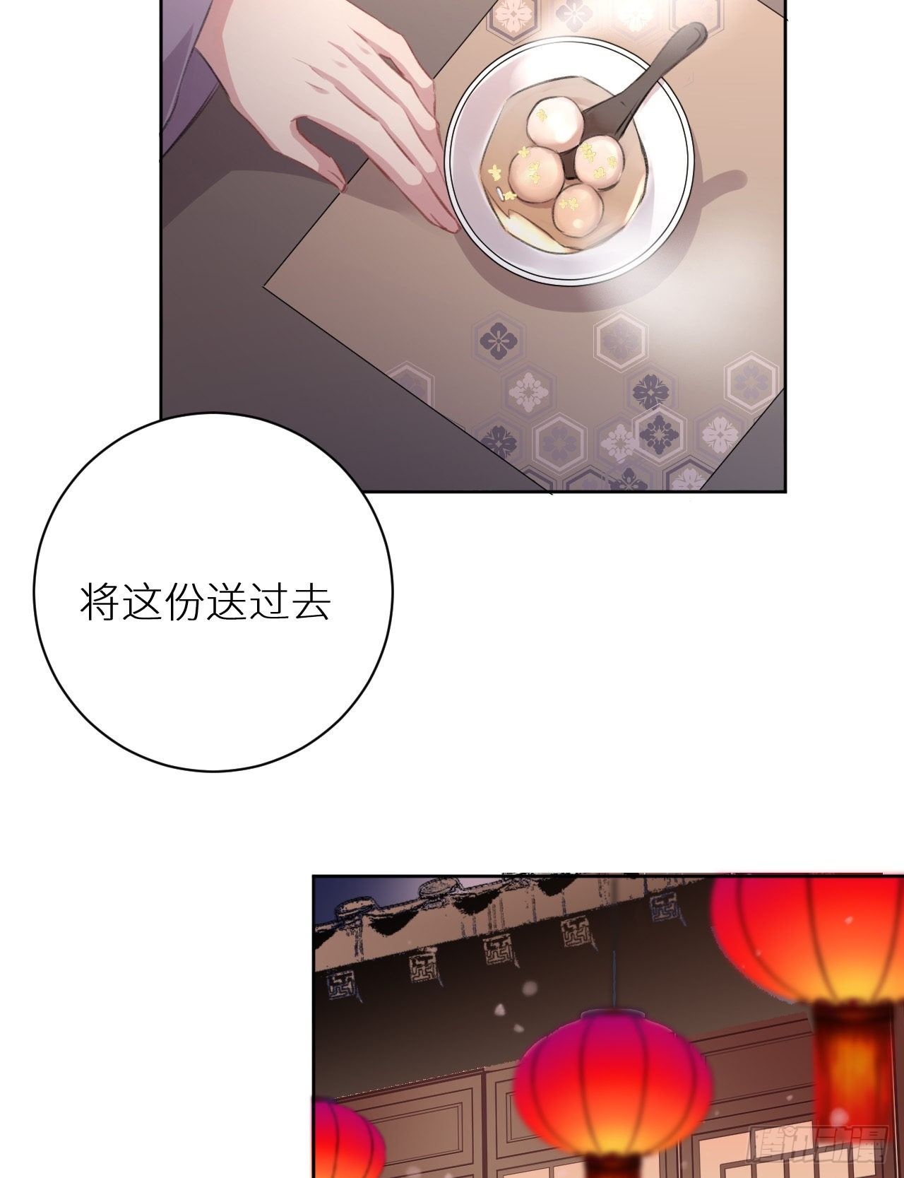 只是臣子？31
