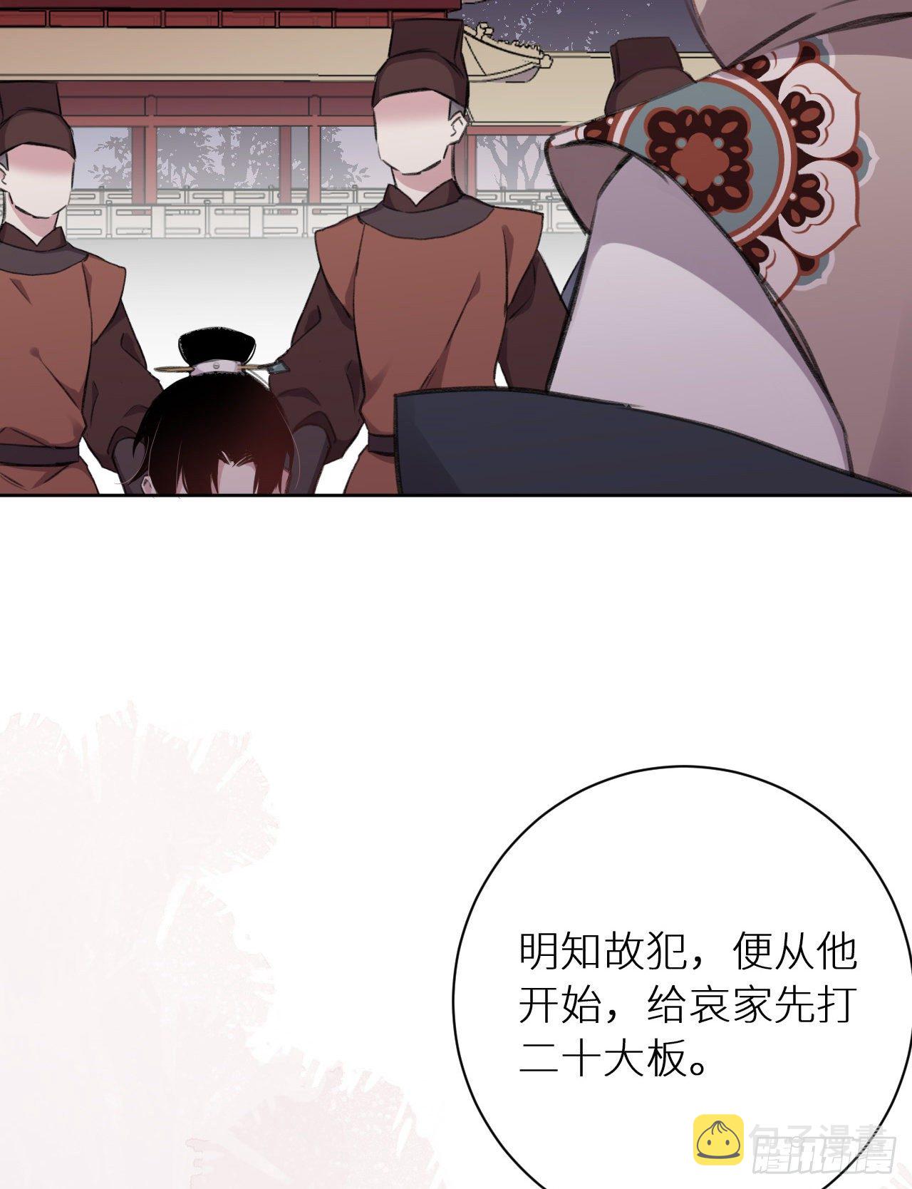 罚41