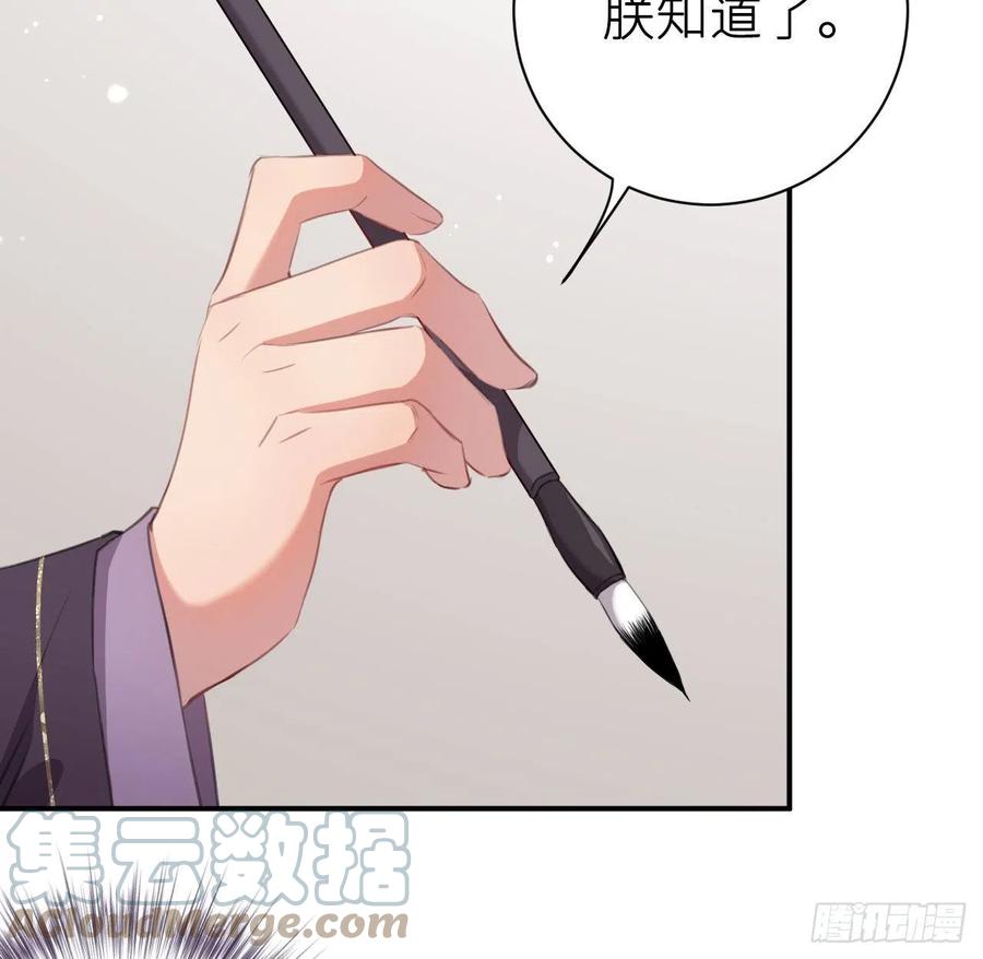 不过是半推半就42
