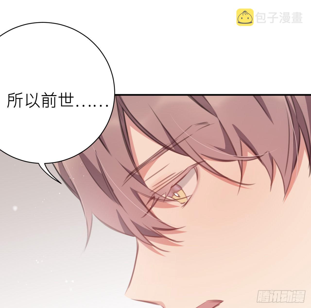 最终话：从此君王不早朝17