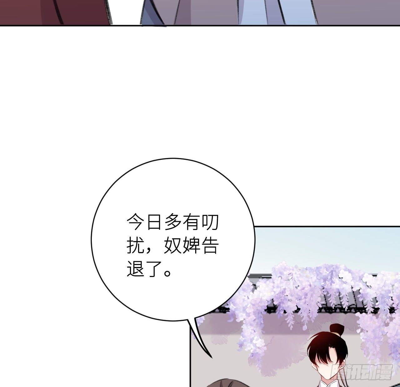 恕难从命85
