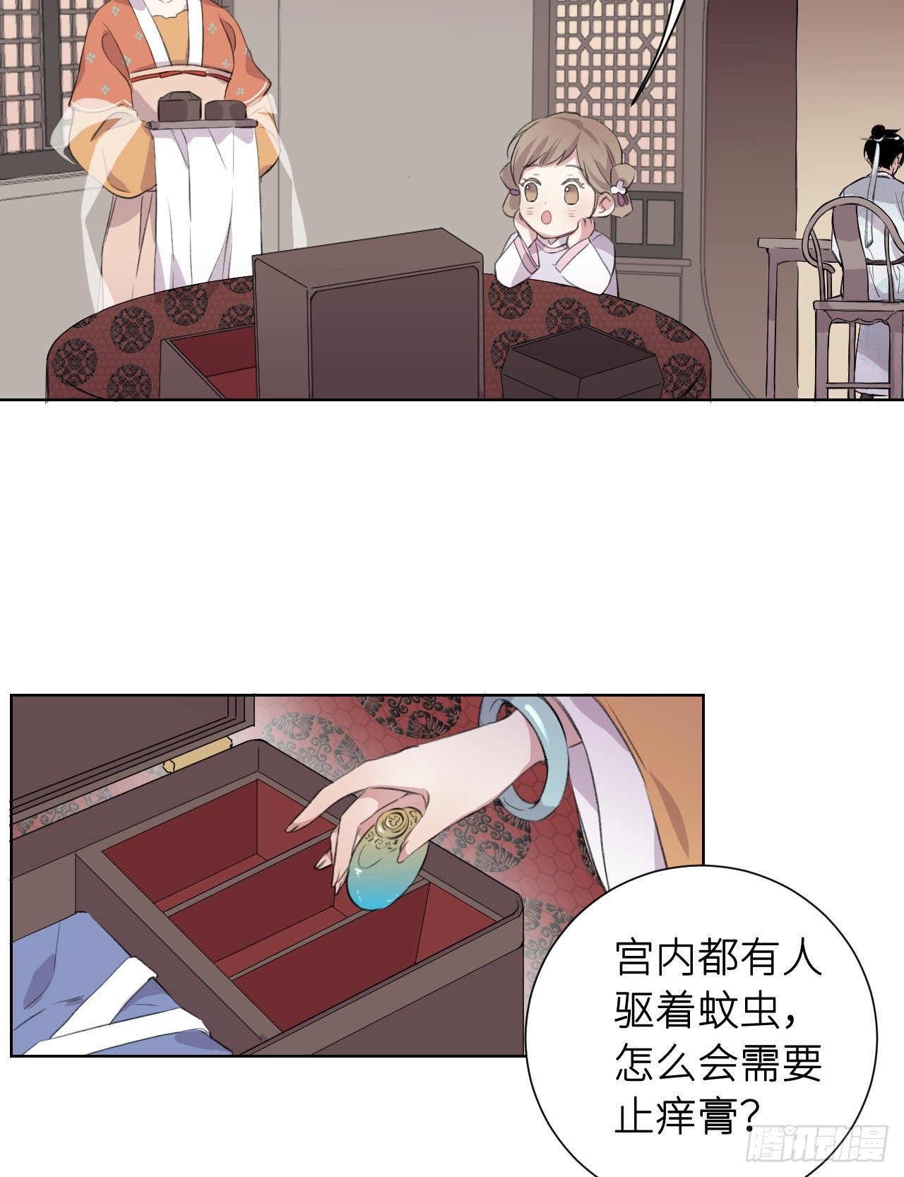 起居郎38