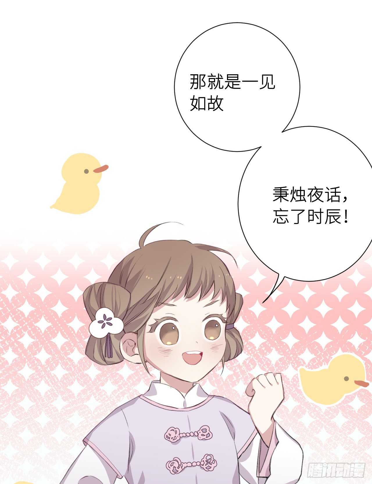 起居郎46