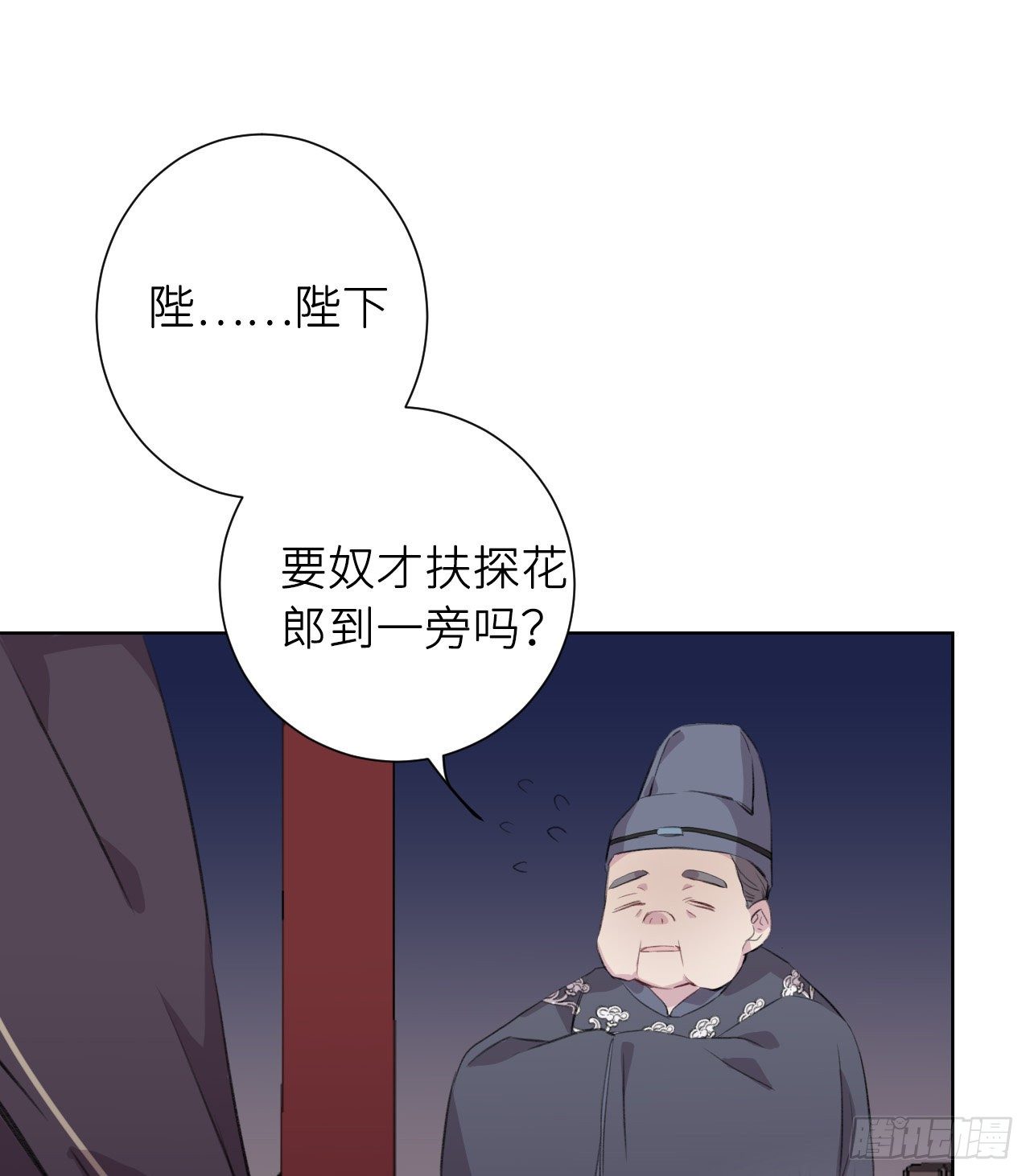 那一晚26