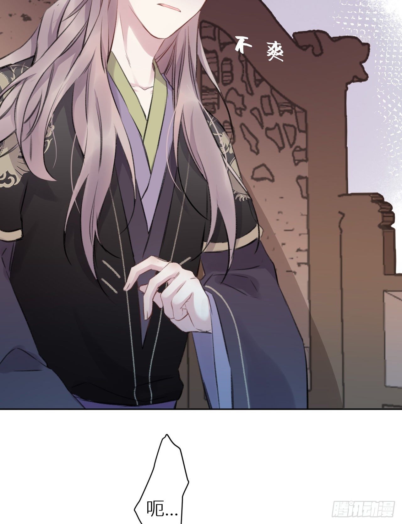 只是臣子？8