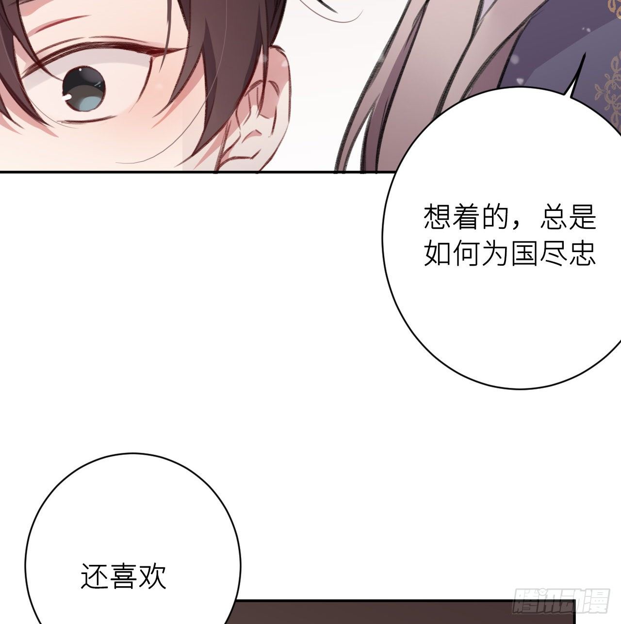 卿的味道33