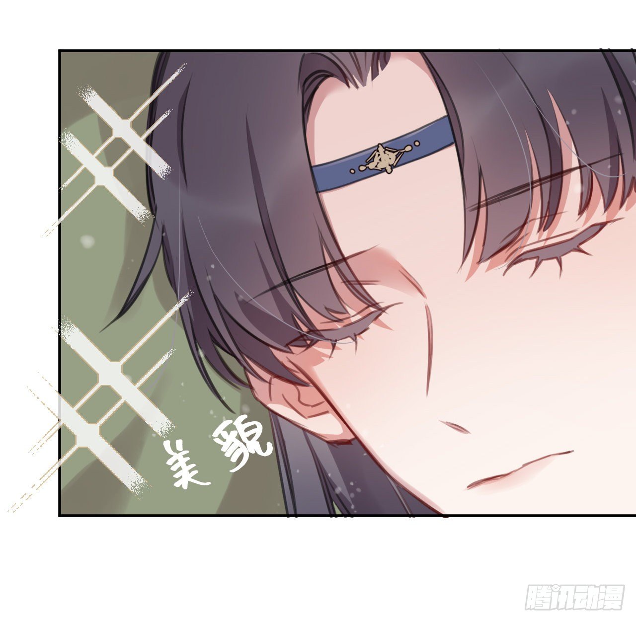 红鸾星动？14