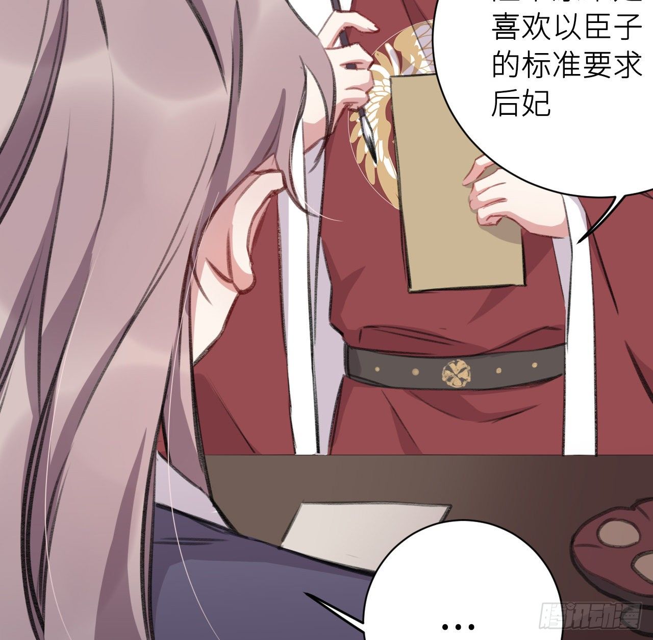 卿的味道13