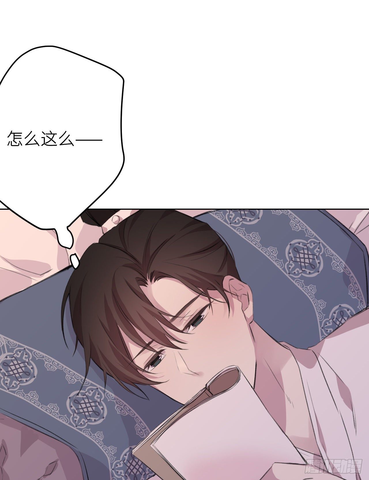 何日从君王56