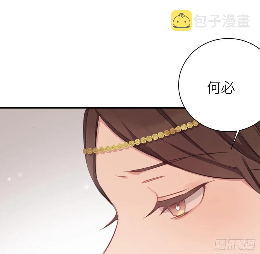 朕有疾，此生难愈44
