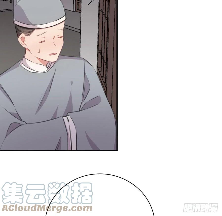 口嫌体直27