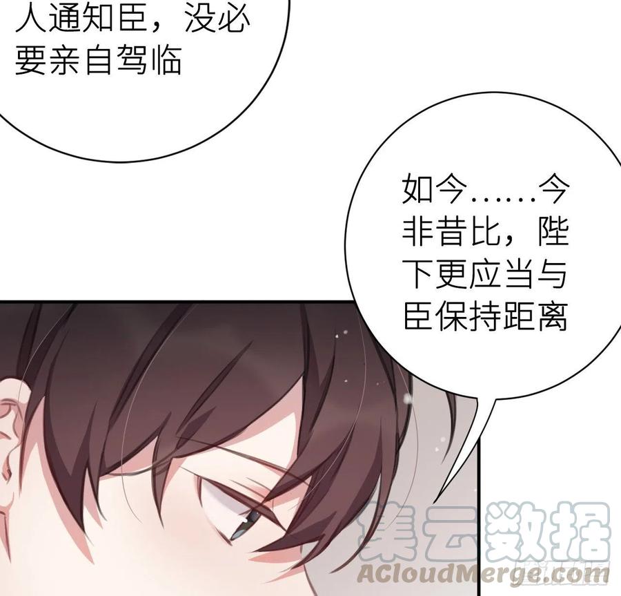 还敢说是误会？36