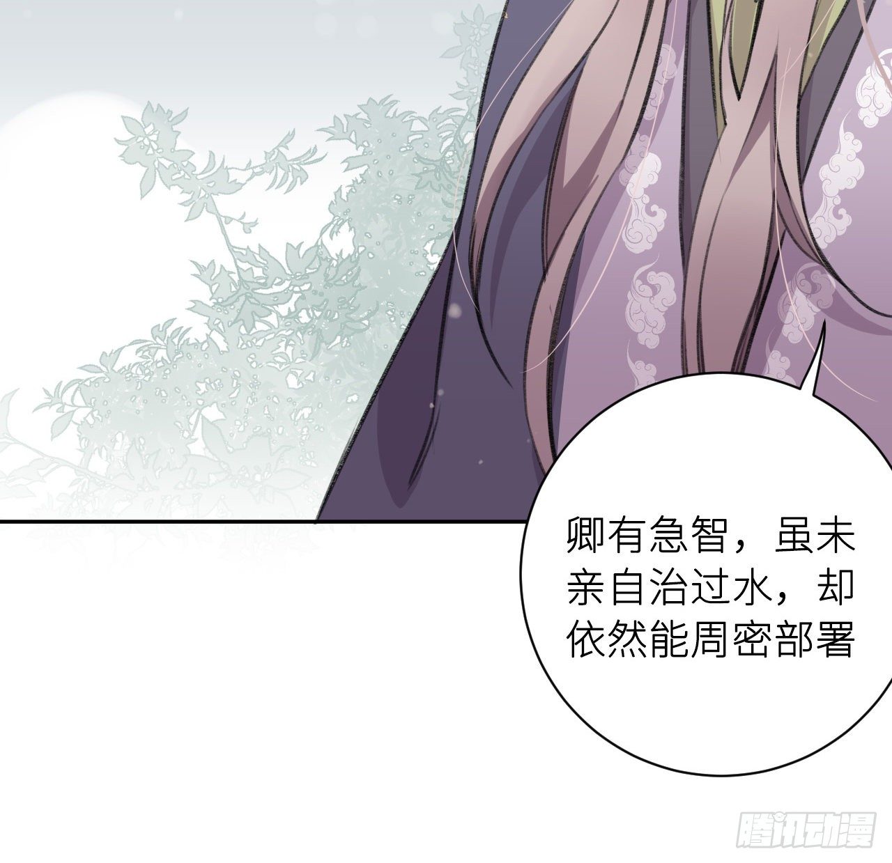 释然15